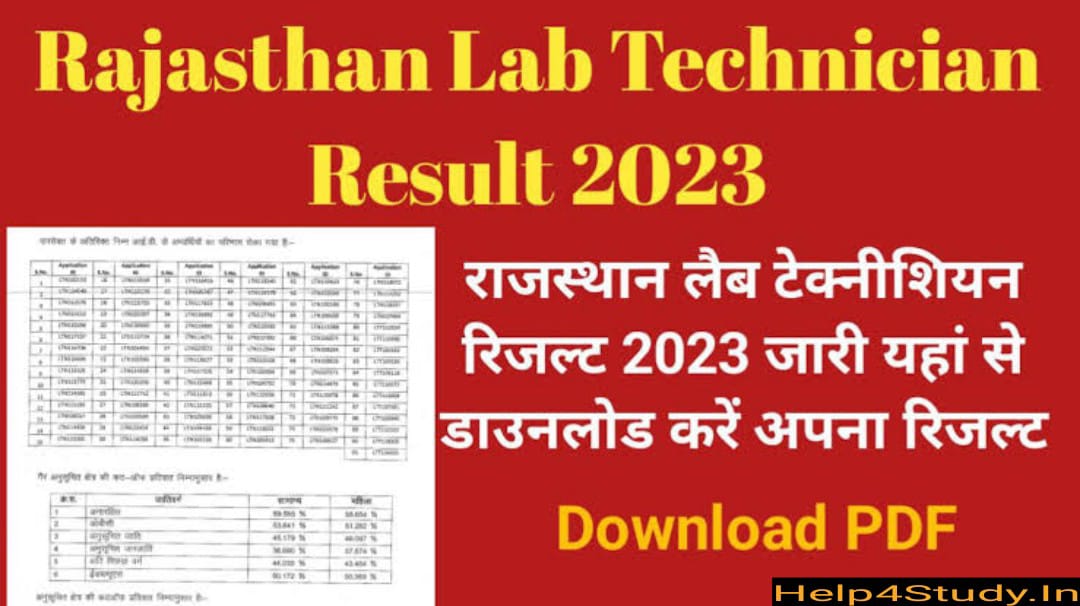 RSMSSB Lab Technician, Radiographer