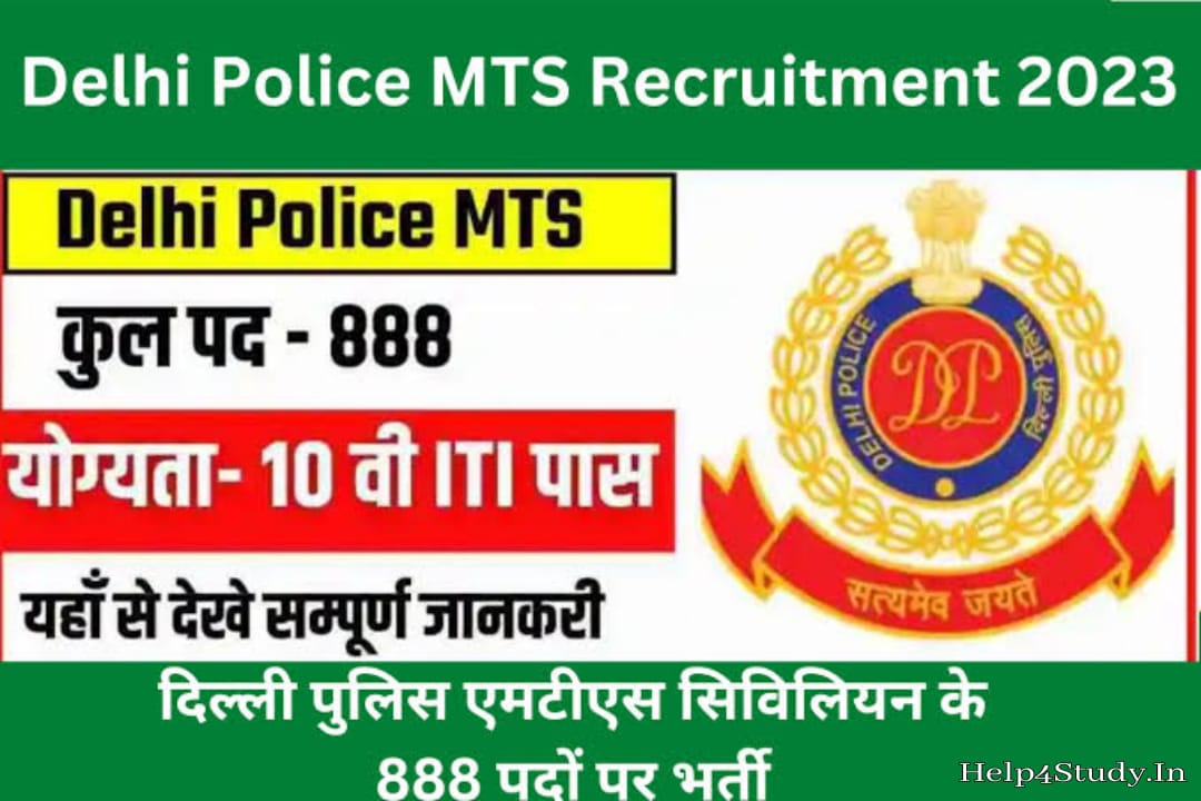 Delhi Police MTS Notification