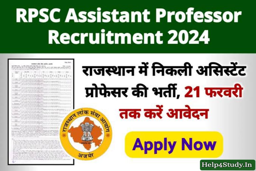 RPSC Assistant Professor