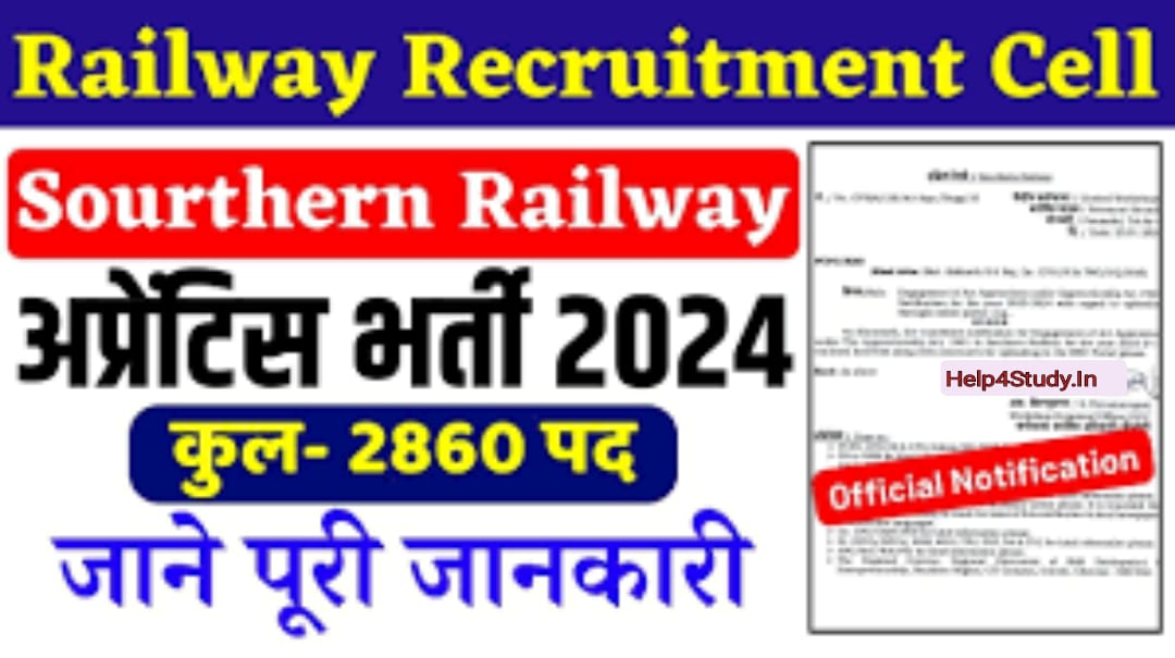 RRC SR Recruitment 2024