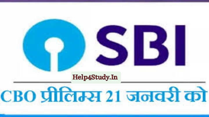 SBI CBO Exam Date Announced 2024