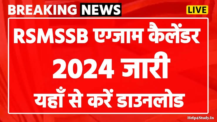 RSMSSB Exam Calendar 2024 