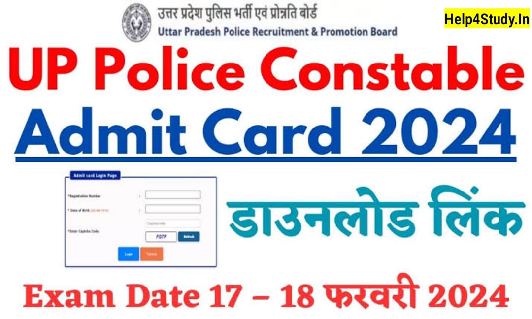 UP Police Constable Admit Card 2024 