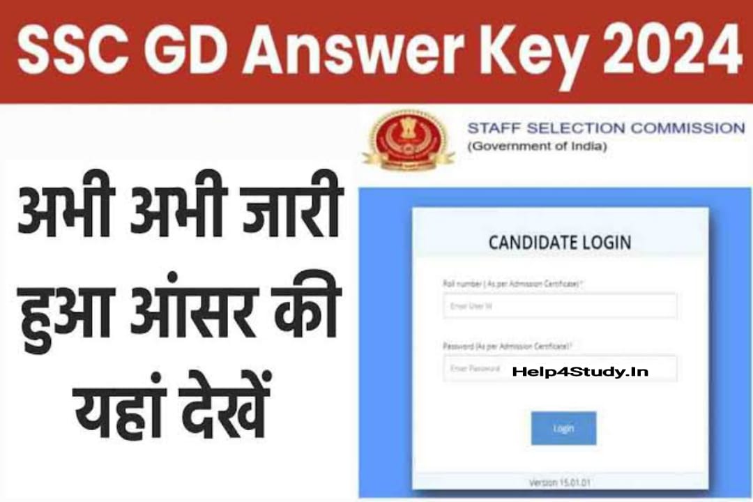 SSC GD Answer Key 2024